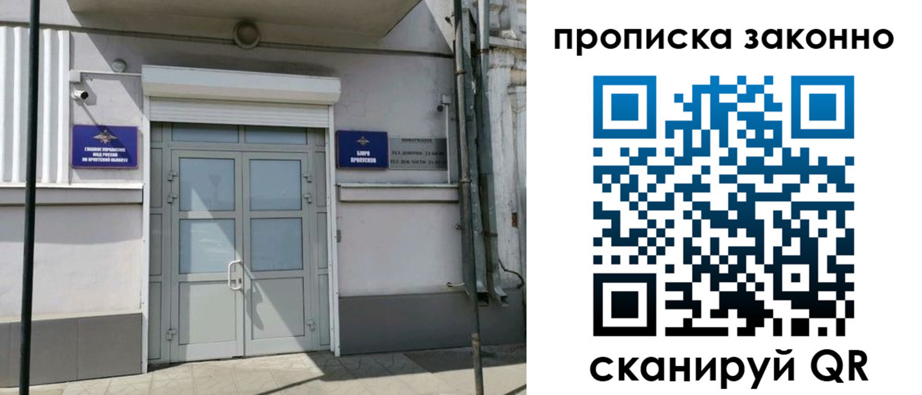 миграционный учет в Лабытнанги