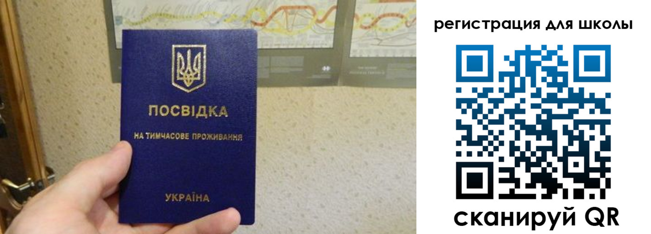 форма 3 в Лабытнанги
