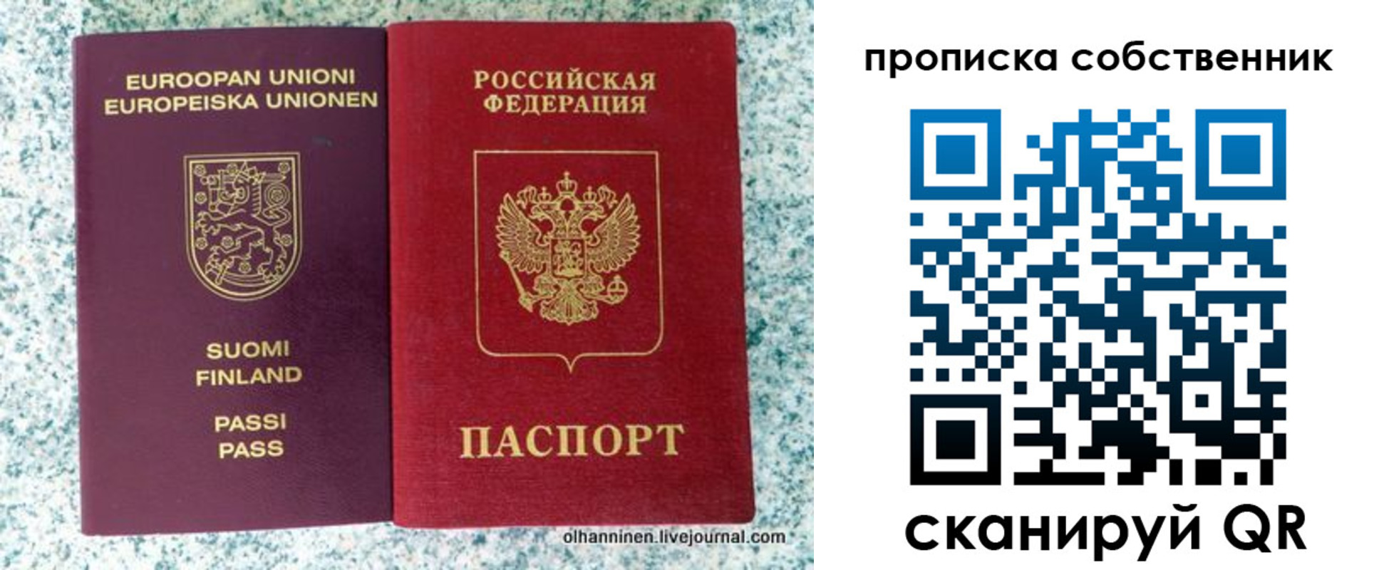 регистрация для дет. сада в Лабытнанги
