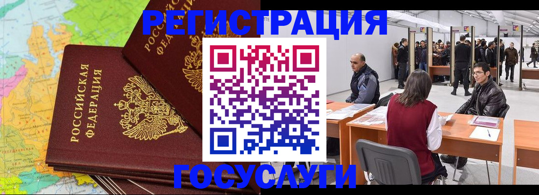 форма 3 в Лабытнанги