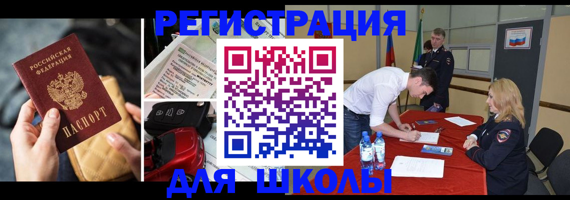 найти адрес прописки в Лабытнанги